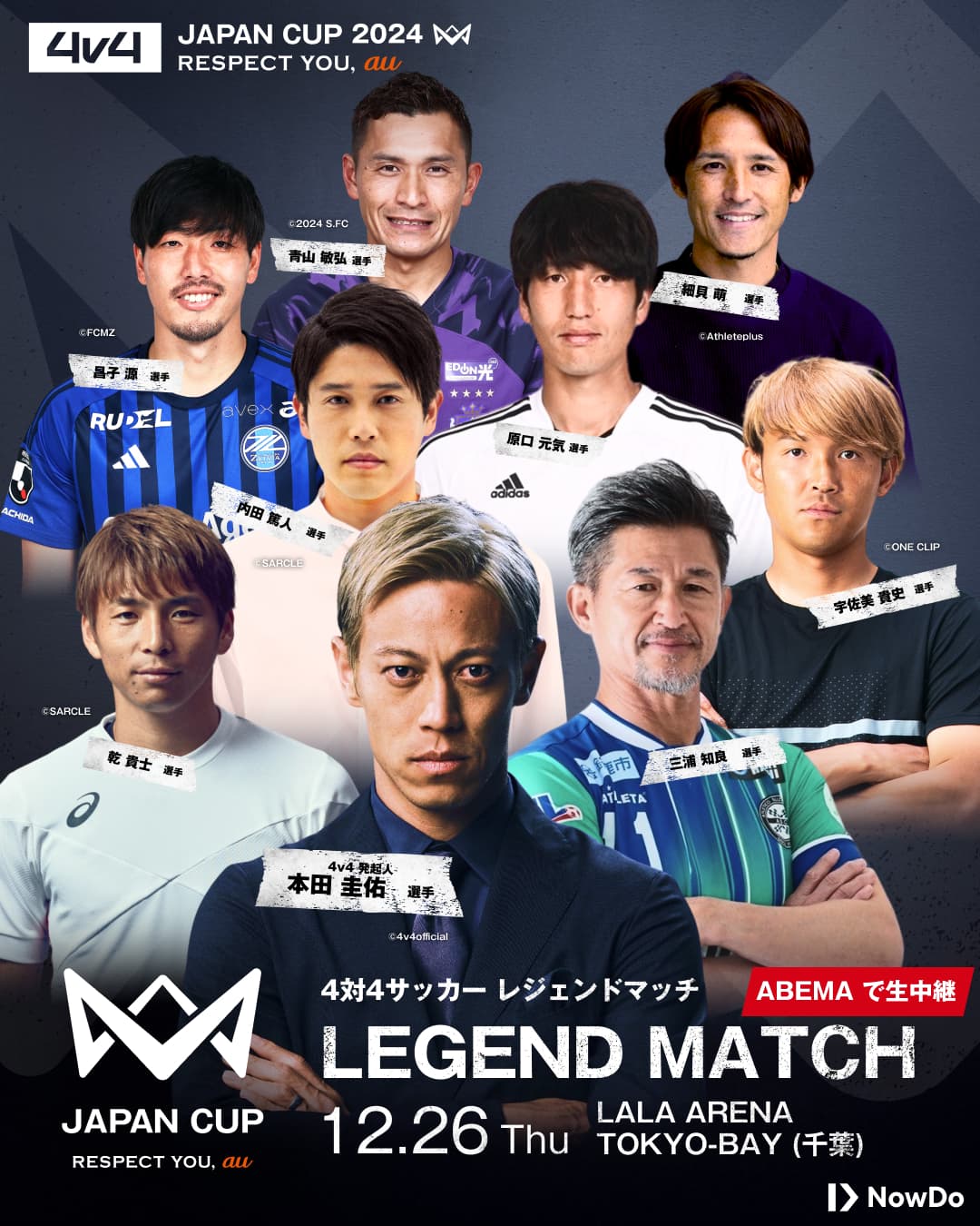 LEGEND MATCH